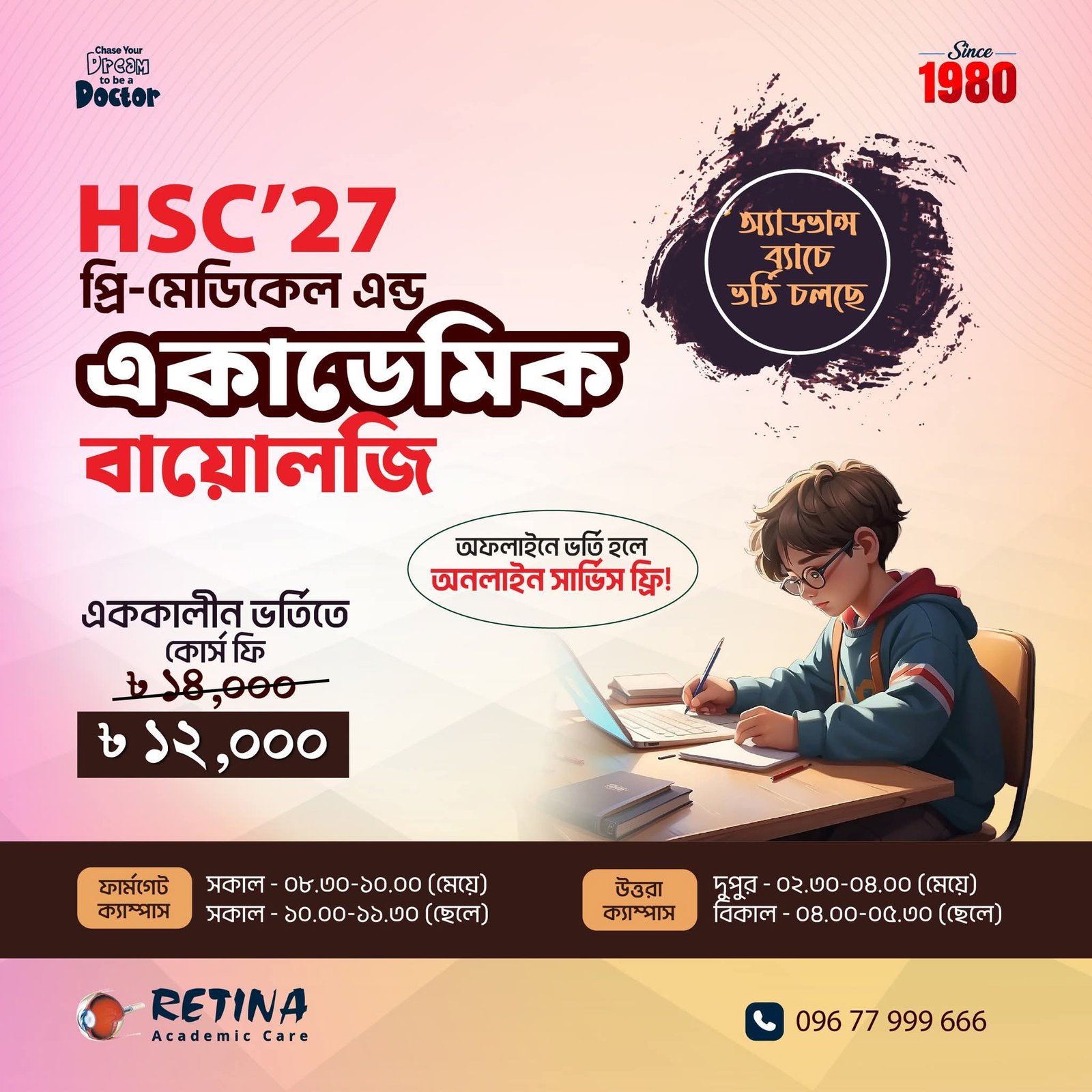 FB_IMG_1750396042869