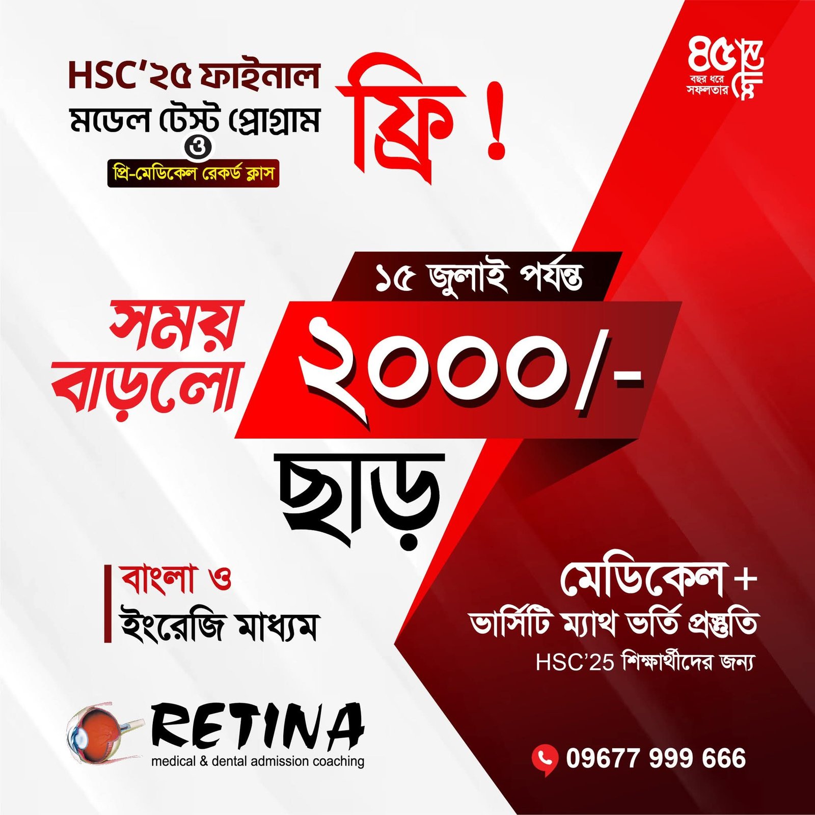 FB_IMG_1750396047950