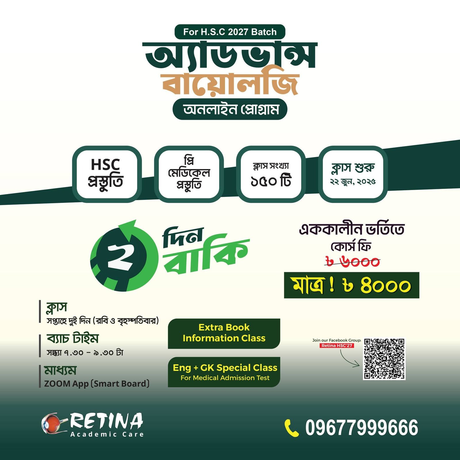 FB_IMG_1750396054790